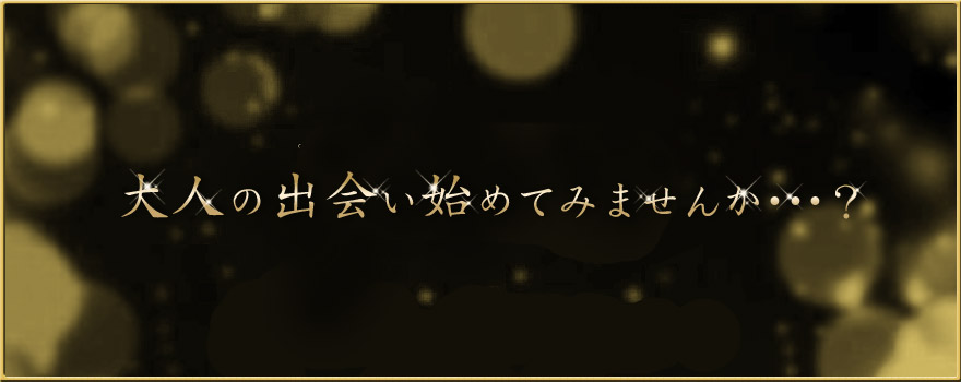 山形デリヘル「不倫くらぶ」