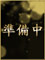 ꂢ